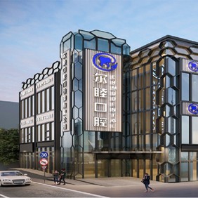 深圳爾睦口腔(薈城門診)