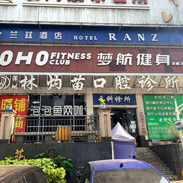 深圳牙齒黃怎么變白十大口腔醫(yī)院排名榜！深圳林灼苗口腔診所醫(yī)生手術(shù)專業(yè)、設(shè)備先進(jìn)正規(guī)！