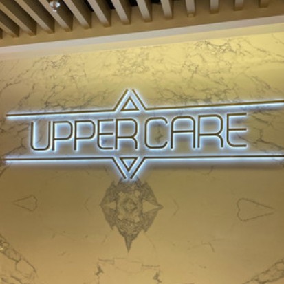 深圳自有光口腔診所