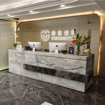 深圳牙齦出血解決十大最佳私立口腔醫(yī)院，深圳慈恩齒科瑞思門診(世界之窗店)市民甄選~