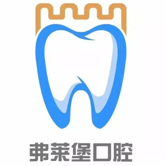 濟南種牙多錢一顆！山東弗萊堡口腔種植牙新價格已確定，德國Camlog種植體：6148元起/顆！