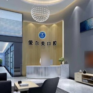 東莞種植牙價位！東莞愛爾美口腔(金域松湖店)2023全新種牙價目表，美國歐妮泰Basic種植系統(tǒng)：6061元起/顆！