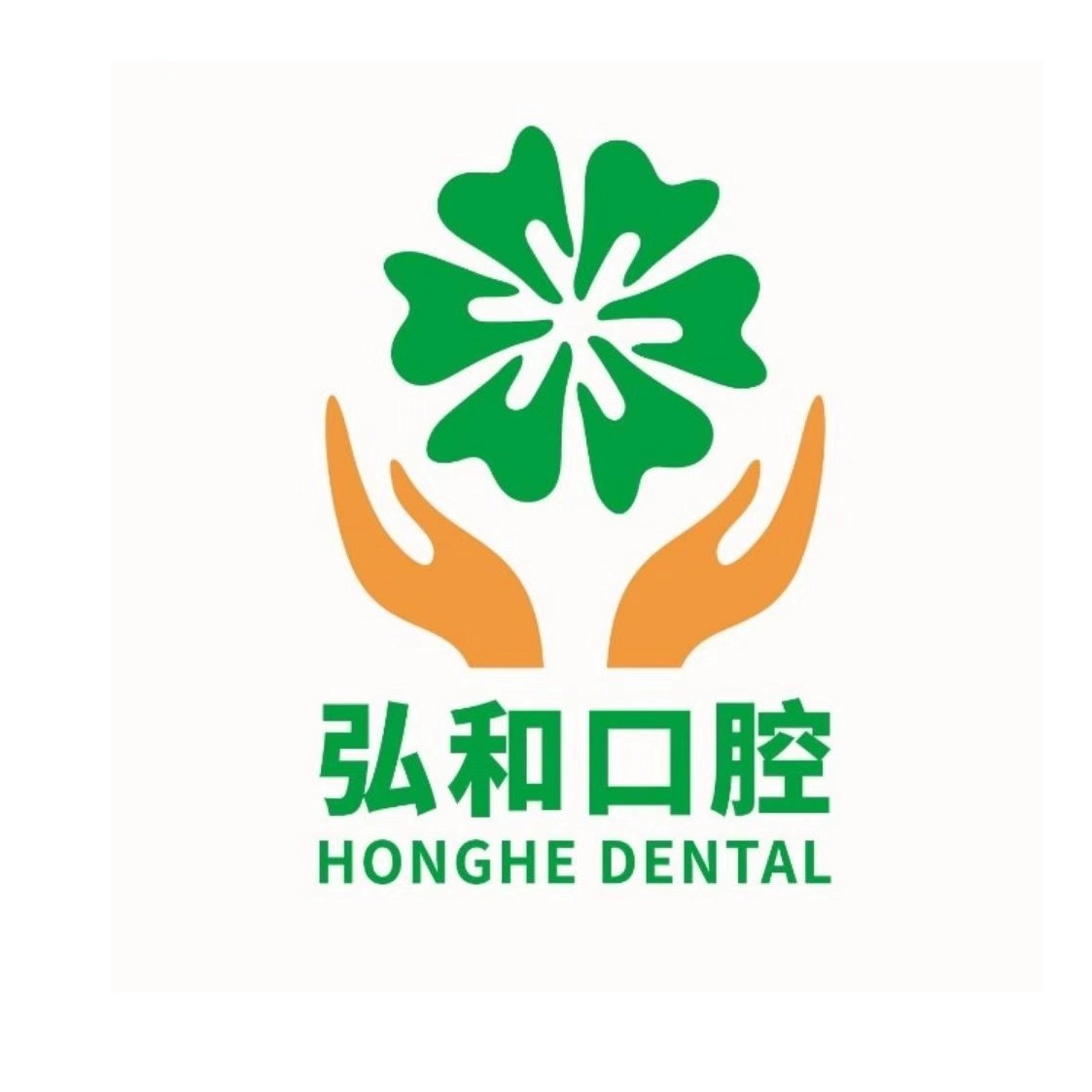 深圳牙齒不齊矯正最好的牙科醫(yī)院排行！深圳弘和口腔(深圳總店)實(shí)力強(qiáng)勁更安心！