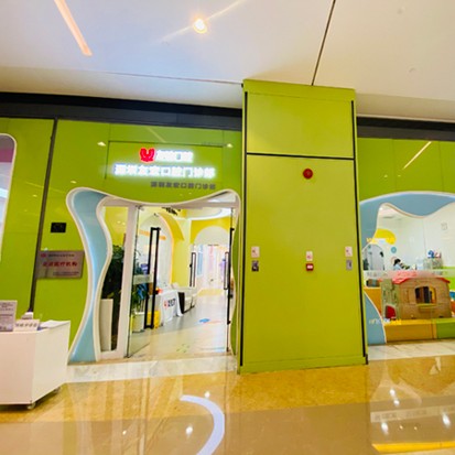 深圳人工種植牙價錢多少！深圳友睦口腔(南山歡樂海岸門診)種植牙價格一覽表，瑞士Sic種植牙：6701元起/顆！