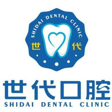 東莞冷光美白種牙好的醫(yī)院是哪家？東莞東城世代口腔實力強勁更安心！