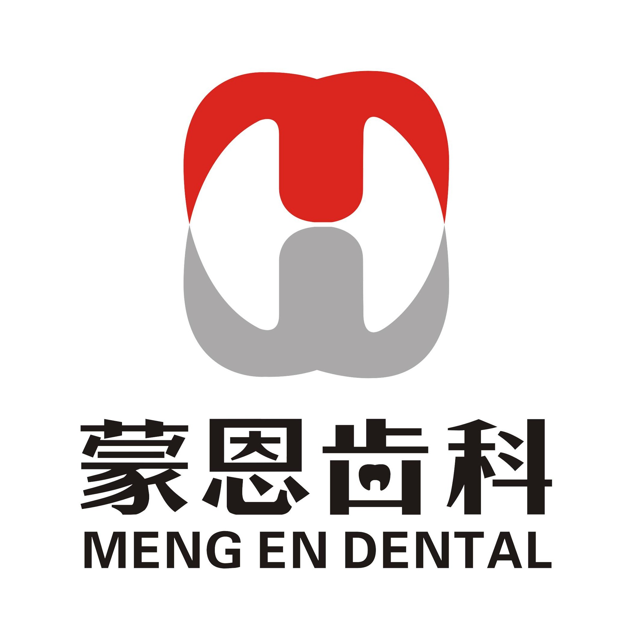 深圳牙齦出血解決最好的口腔醫(yī)院排行榜！深圳蒙恩齒科(金中環(huán)總店)實(shí)力強(qiáng)勁更安心！