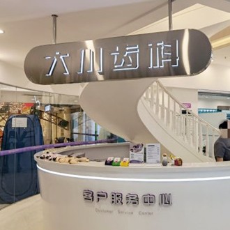 成都種牙多錢一顆！成都大川齒科青羊富力家庭門診部(成都院)種植牙收費表公布，國產(chǎn)天璽牙科種植牙價格：3586元起/顆！