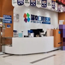 成都種一顆牙齒要多少錢！成都瑞泰口腔(武侯總院)種植牙價(jià)目表已更新，德國(guó)費(fèi)亞丹種植體：7956元起/顆！