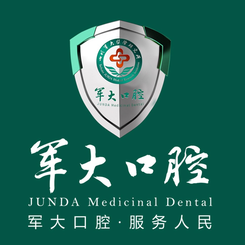 成都一顆牙齒種植多少錢！成都軍大醫(yī)院(口腔科)種植牙價(jià)格表參考，國產(chǎn)威高WEGO種植牙：2473元起/顆！