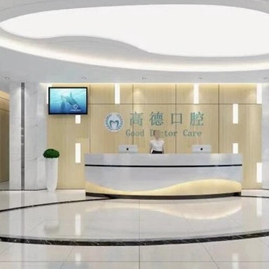 成都福斯曼牙齒隱形矯正(高德口腔店)