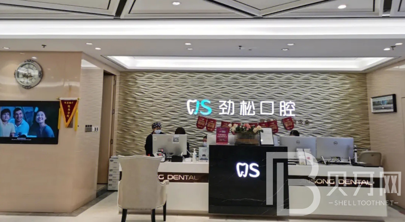 全口種植牙需種幾顆？北京勁松口腔全口種植牙怎么樣？