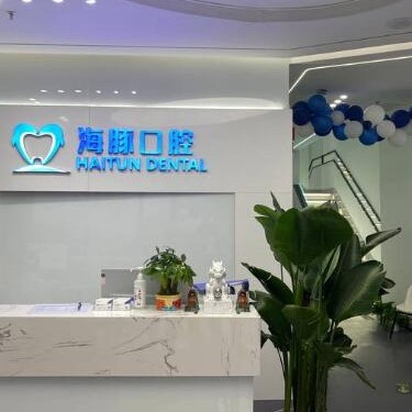 北京牙齒種植多少錢一顆！北京海豚口腔種牙價格表（今日更新/實時），國產康德泰種植牙價格：3031元起/顆！