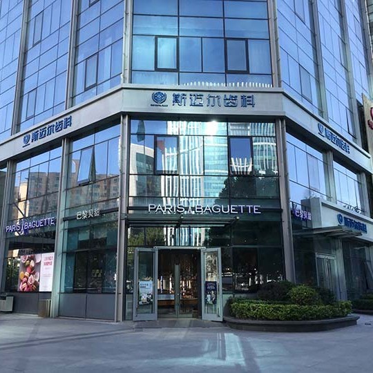 北京隱形牙套私立口腔醫(yī)院排名！北京斯邁爾口腔(亦莊門診)實(shí)力值得信賴！