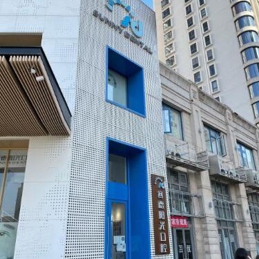 北京賽德陽光口腔(大悅城磐德分院)