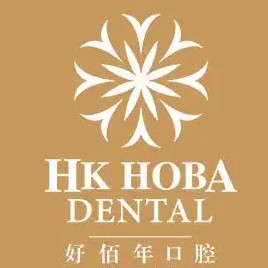 北京補(bǔ)牙齒最好的牙科醫(yī)院排行！東莞好佰年口腔(東城世博總院)醫(yī)生手術(shù)專業(yè)、設(shè)備先進(jìn)正規(guī)！