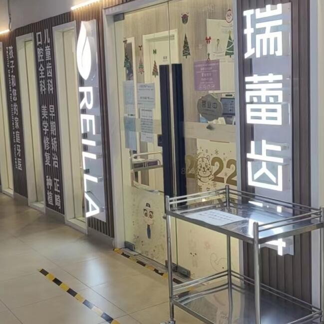 北京牙齒種植多少錢一顆！北京瑞蕾齒科(大興大悅春風(fēng)里店)種植牙價格表參考，瑞士拓美thommen植牙牙：6265元起/顆！