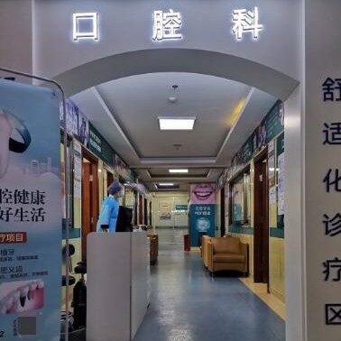 北京補(bǔ)牙齒十大最佳私立口腔醫(yī)院，北京東方博大醫(yī)院(口腔科)實(shí)力強(qiáng)更安全！