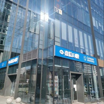 北京兒童牙科口腔醫(yī)院排名重磅發(fā)布！北京嘉信口腔診所(魯谷路店)實(shí)力強(qiáng)勁更安心！