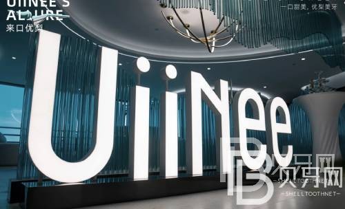 廈門種值牙多少錢一顆！廈門優(yōu)梨口腔醫(yī)院種植牙價(jià)格表，德國Camlog卡姆洛種植體：5106元起/顆！