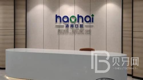 深圳浩?？谇?福田店)