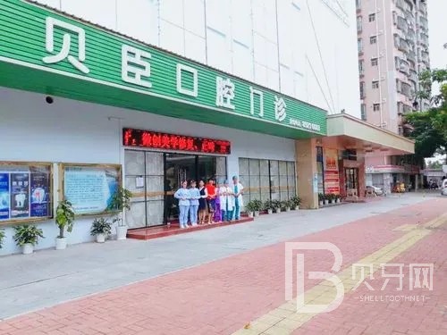 深圳人工種植牙價錢多少！深圳貝臣口腔門診部種牙超劃算，國產(chǎn)天璽牙科種植牙價格：3117元起/顆！