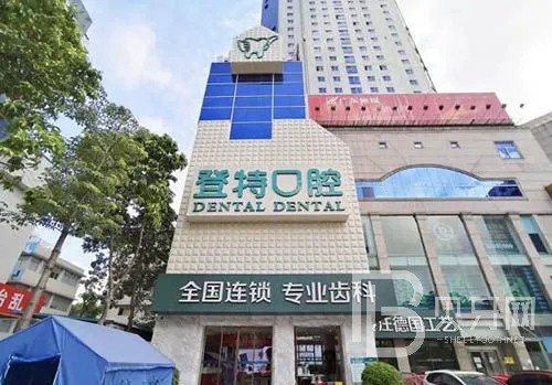 佛山種一顆牙齒要多少錢(qián)！佛山登特口腔門(mén)診種植牙價(jià)格表參考，瑞典Astra種植牙：9938元起/顆！