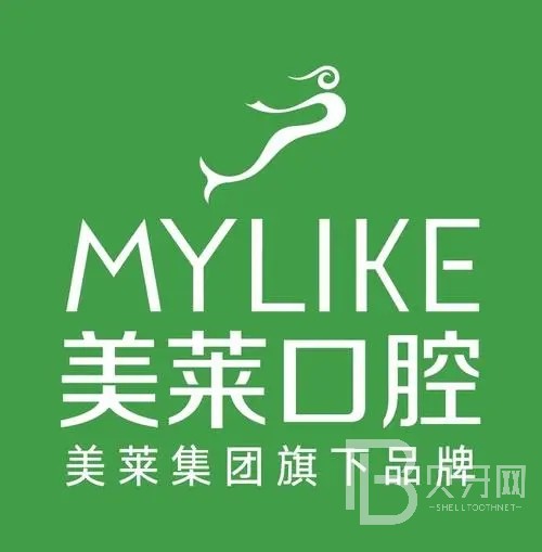 佛山美萊口腔門診部