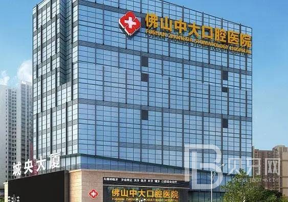 佛山種植牙要多少錢一顆！佛山南海中大口腔種牙價格表（今日更新/實時），德國普魯士Prussian：6064元起/顆！