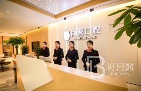 成都門(mén)牙種植牙多少錢(qián)一顆！都江堰尚原口腔門(mén)診部種植牙價(jià)格表?yè)屜瓤矗鸬淠釆W斯neoss種植牙：8118元起/顆！