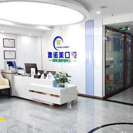 天津種植牙價錢！天津雅諾美口腔門診部種牙價格表送上，德國貝格bego種植體：5042元起/顆！