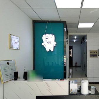 天津牙齦萎縮恢復私立口腔醫(yī)院排名！天津愛牙士口腔(河東店)技術強口碑好