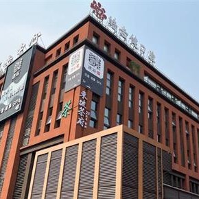 重慶皓齒健美齒中心