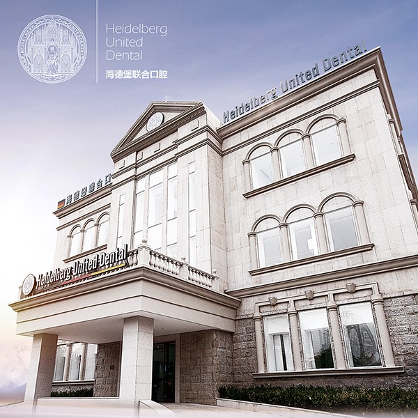 天津種植牙價錢！天津海德堡聯(lián)合口腔醫(yī)院種植牙價格表參考，瑞典諾貝爾CC種植牙：8197元起/顆！