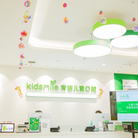 重慶青苗兒童口腔醫(yī)院