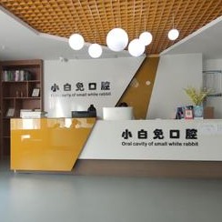 重慶美牙牙科醫(yī)院排名榜公布（最新）！重慶小白兔口腔診所口碑實力頂呱呱！