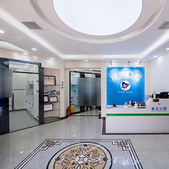 天津種植牙價錢！天津河?xùn)|歡美口腔(中山門店)種植牙價格被打下來了，國產(chǎn)中國安聯(lián)種植牙價格：3389元起/顆！