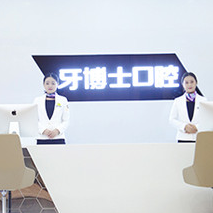 重慶種植牙齒一顆多少錢！重慶牙博士口腔醫(yī)院(銅梁機構(gòu))種植牙醫(yī)院排名TOP1，國產(chǎn)康盛種植牙價格：4044元起/顆！