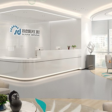 天津種植牙價錢！天津賽德陽光口腔(國金中心分院)種牙超劃算，瑞士百丹特Biodente種植牙：9402元起/顆！