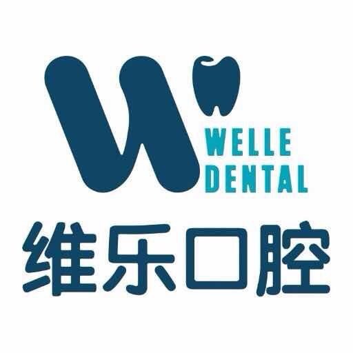 上海人工種植牙價(jià)錢多少！上海維樂口腔(德光門診徐家匯店)種植牙價(jià)格表，瑞典Astra種植牙：9250元起/顆！