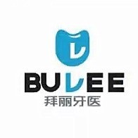 上海深覆合矯正口腔醫(yī)院排名前十名單，上海菁品口腔(拜麗美學(xué)正畸中心)案例反饋＋科室簡(jiǎn)介，快戳進(jìn)來~