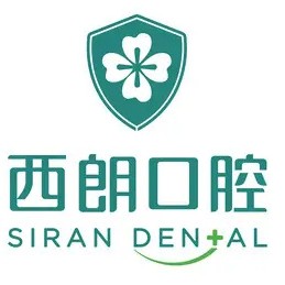 上?；顒恿x齒十大最佳口腔醫(yī)院！上海西朗口腔(青浦總院)收費都不貴的