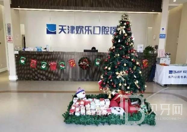 天津做一顆種植牙多少錢！天津歡樂口腔(泰達分院)種牙只要1980元起，瑞士iti：6102元起/顆！