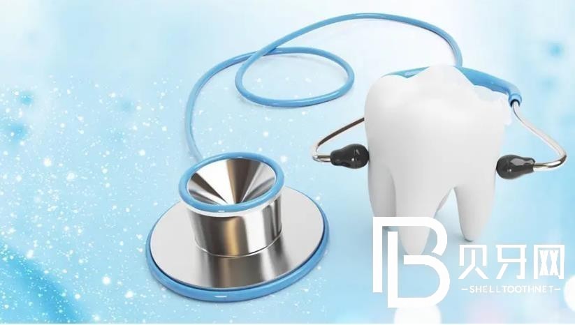 成都圣貝牙科正規(guī)嗎？看牙貴不貴？