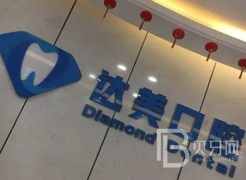 太原達美口腔(晉祠路店)