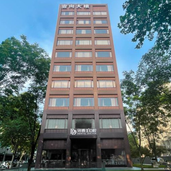 杭州一顆種植牙齒多少錢！杭州牙博士口腔門診部種牙超劃算，瑞典Astra種植牙：9285元起/顆！