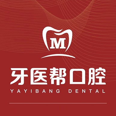 杭州種植一顆假牙多少錢！寧波牙醫(yī)幫口腔2023全新種牙價(jià)目表，韓國(guó)奧齒泰種植體：2447元起/顆！