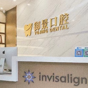 杭州種植一顆假牙多少錢！杭州御景口腔種植牙價(jià)格表，國(guó)產(chǎn)萊頓BLB種植牙價(jià)格：3049元起/顆！