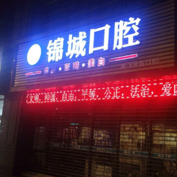 杭州做牙冠牙科醫(yī)院排名榜公布（最新）！杭州錦城口腔醫(yī)生手術(shù)專業(yè)、設(shè)備先進(jìn)正規(guī)！