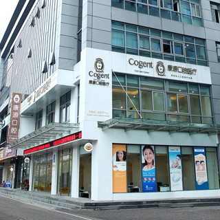 杭州種植一顆假牙多少錢！杭州康源口腔門診部(文二路旗艦店)種牙價(jià)格表（今日更新/實(shí)時(shí)），瑞士iti：6261元起/顆！