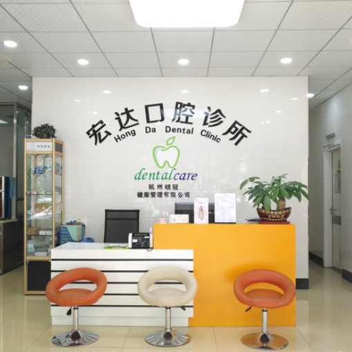 杭州種牙一顆多少錢！杭州宏達口腔(亭址店)種植牙收費表公布，國產(chǎn)常州創(chuàng)英種植牙：4483元起/顆！